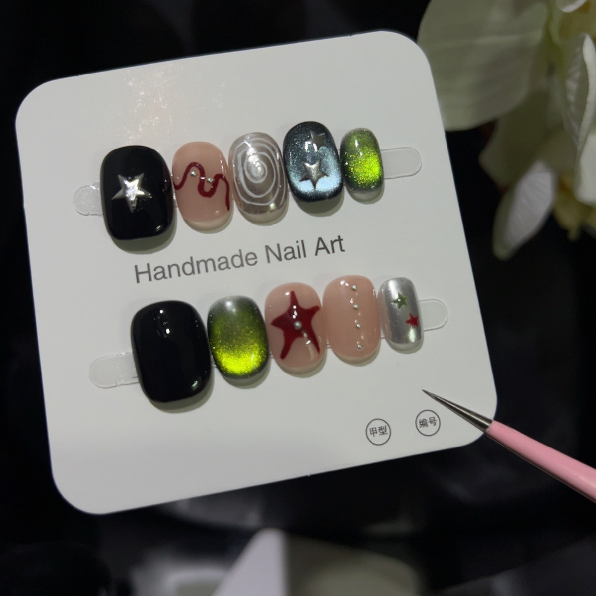 10 STKS Glitter Cat Eye Kort V - Nail Art Glitter recensie en prijs